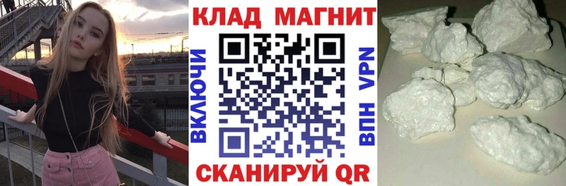 Что такое Высоковск Марихуана  Кетамин  Кокаин  ГАШ  Мефедрон 