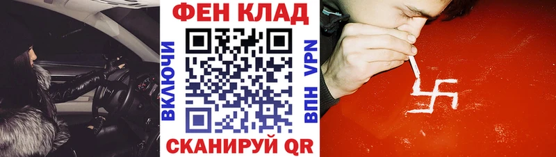 АМФЕТАМИН 98%  кракен tor  Высоковск 