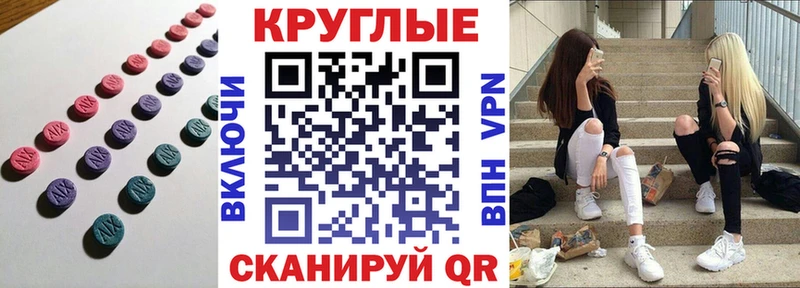 Экстази 300 mg  купить закладку  Высоковск 