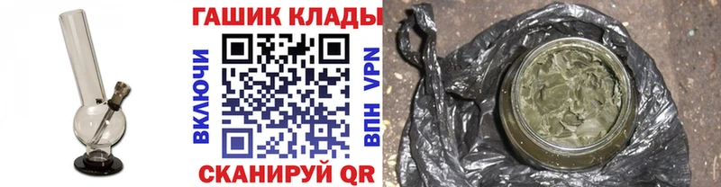 ГАШИШ AMNESIA HAZE  купить закладку  Высоковск 
