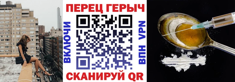 ссылка на мегу   Высоковск  ГЕРОИН хмурый  купить закладку 