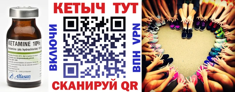 blacksprut ССЫЛКА Высоковск Кетамин VHQ