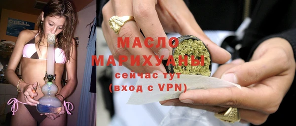 гашик Белокуриха