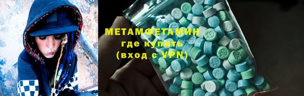 гашик Белокуриха