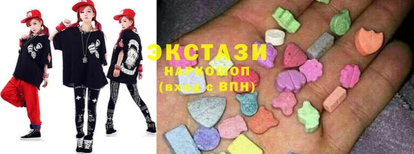 эйфоретик Беломорск