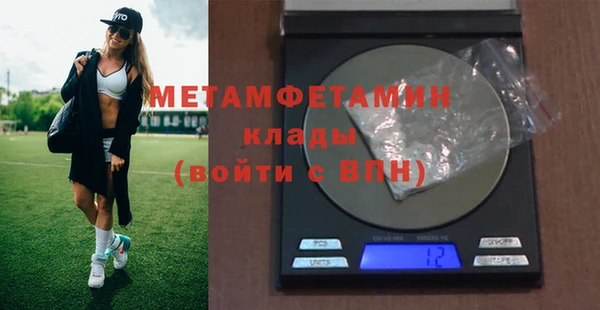 мефедрон Белоозёрский