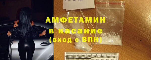 мефедрон Белоозёрский