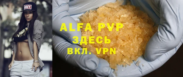 мефедрон Белоозёрский