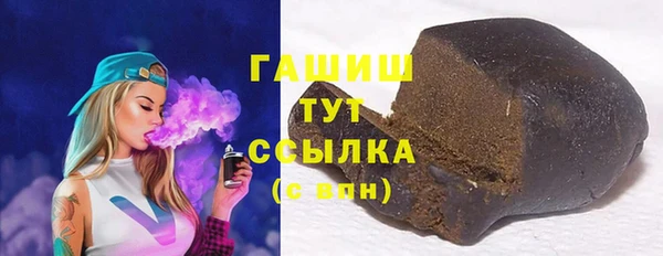 мефедрон Белоозёрский