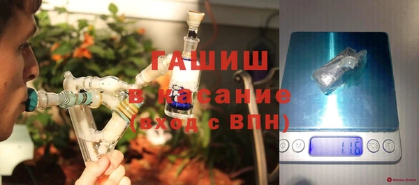 эйфоретик Беломорск