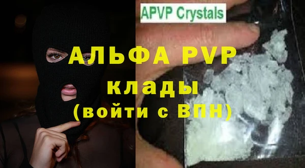 мефедрон Белоозёрский