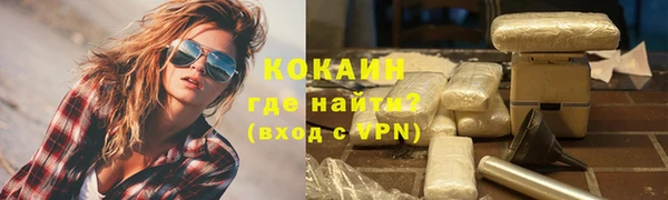 мефедрон Белоозёрский