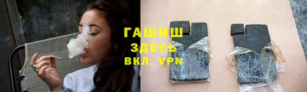мефедрон Белоозёрский