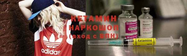 дживик Ступино