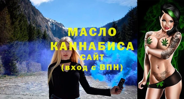 гашик Белокуриха
