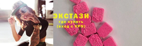 гашик Белокуриха