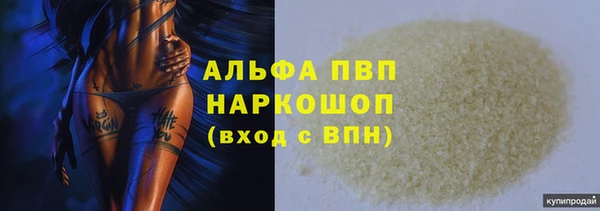 мефедрон Белоозёрский