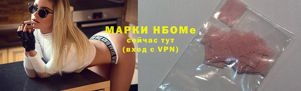 эйфоретик Беломорск