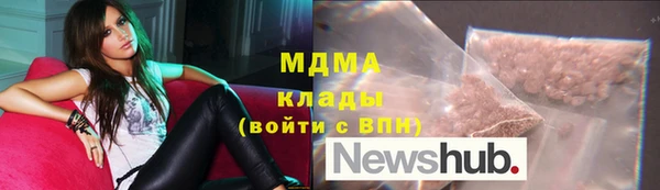 эйфоретик Беломорск