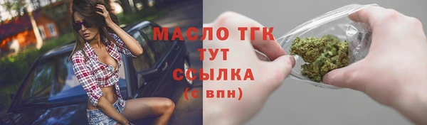 гашик Белокуриха