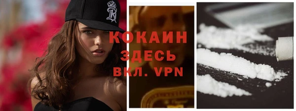 эйфоретик Беломорск