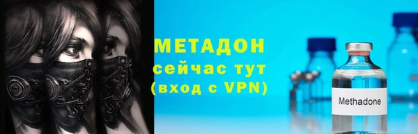 эйфоретик Беломорск