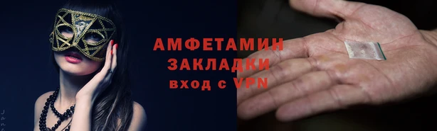 гашик Белокуриха