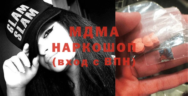 гашик Белокуриха
