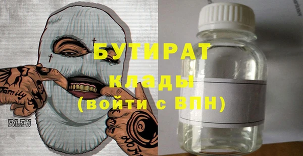 мефедрон Белоозёрский