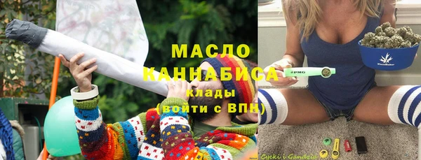 гашик Белокуриха
