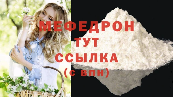 эйфоретик Беломорск