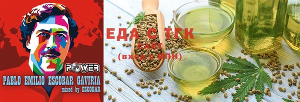 эйфоретик Беломорск