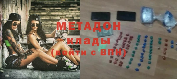 герыч Строитель