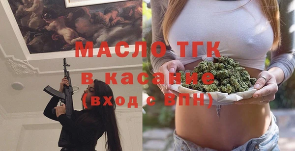 эйфоретик Беломорск