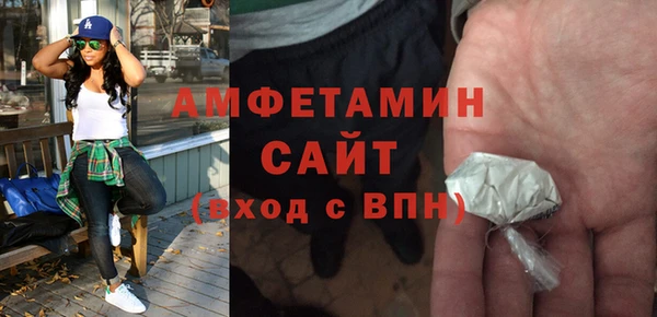 эйфоретик Беломорск
