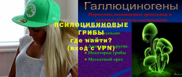 мефедрон Белоозёрский