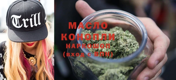 мефедрон Белоозёрский