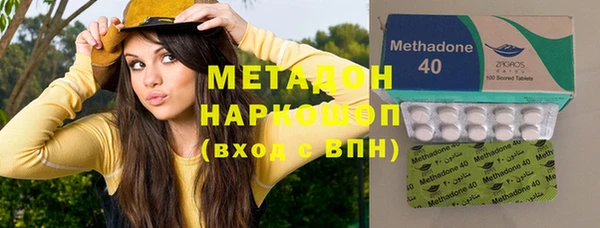 эйфоретик Беломорск