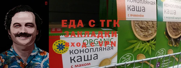 мефедрон Белоозёрский