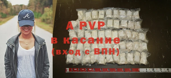 мефедрон Белоозёрский