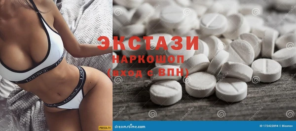 мефедрон Белоозёрский