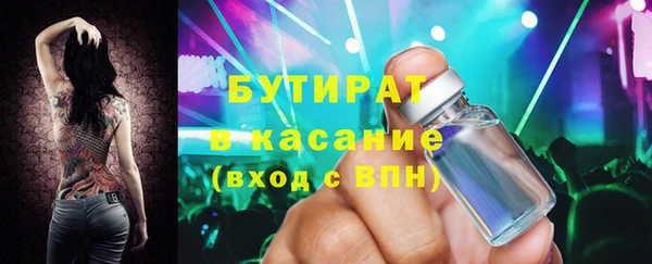 мефедрон Белоозёрский
