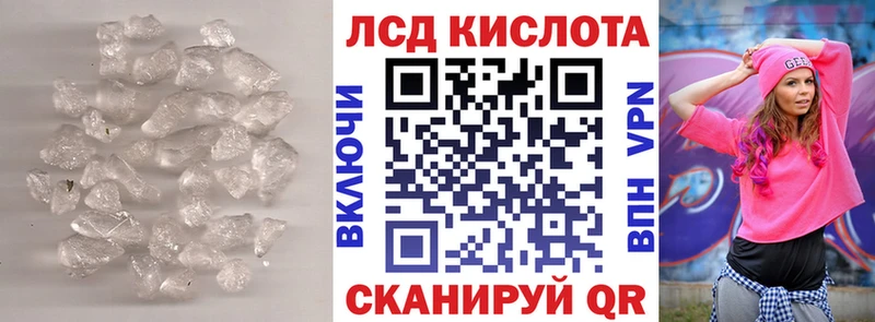 LSD-25 экстази ecstasy  ссылка на мегу   Высоковск 