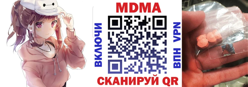 KRAKEN как зайти  Высоковск  MDMA кристаллы 
