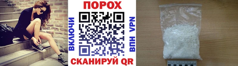 OMG ссылки  shop официальный сайт  МЕТАМФЕТАМИН винт  Высоковск 