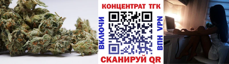 Дистиллят ТГК концентрат  Высоковск 